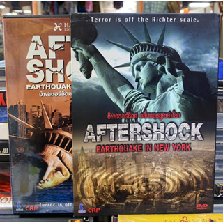 DVD : AFTERSHOCK. คลื่นมฤตยูเขย่าโลก