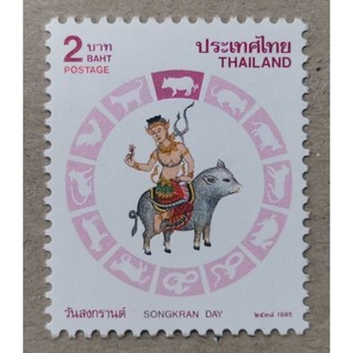 แสตมป์​12นัก​กษัตร​ ปี หมู #1587