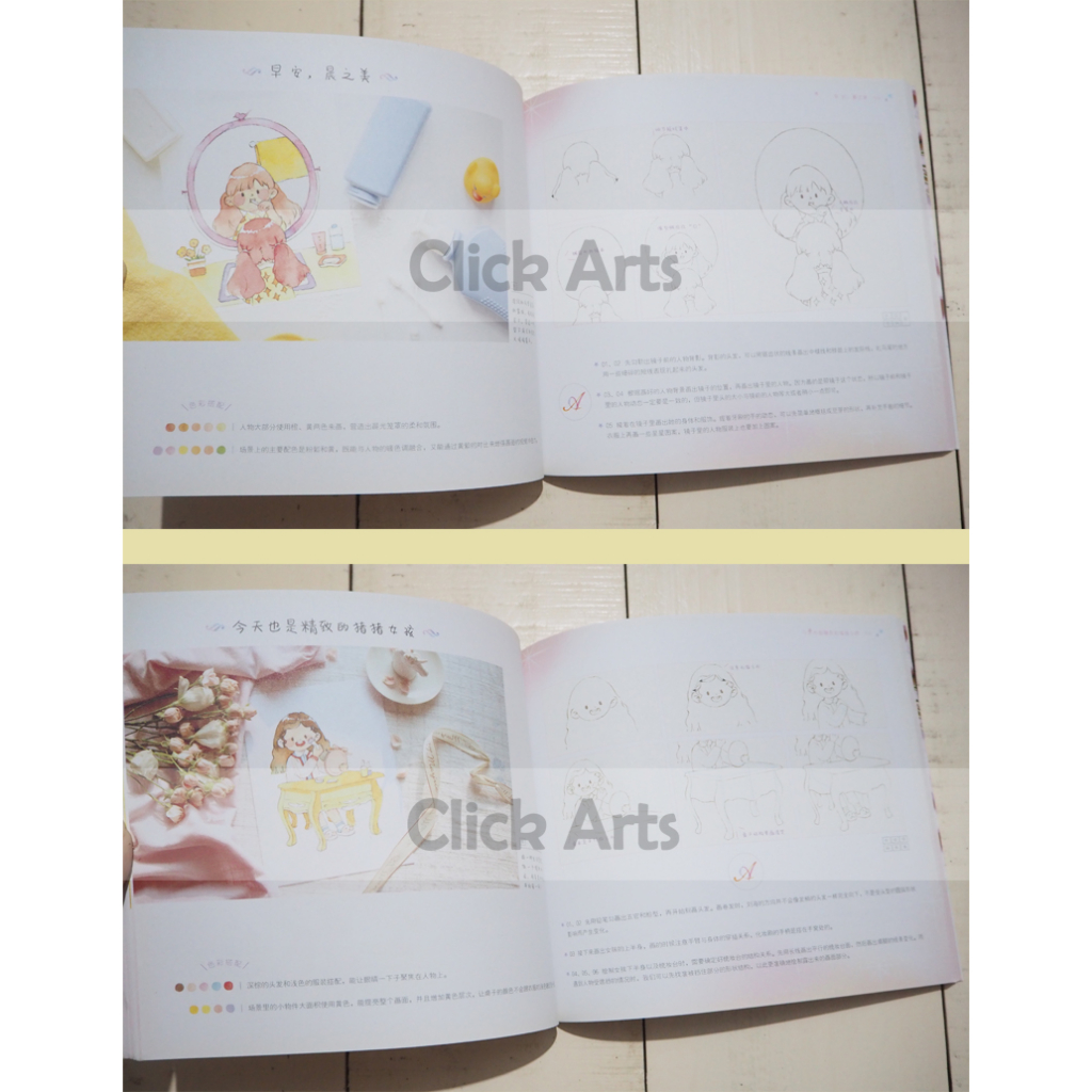 พร้อมส่ง-หนังสือสอนวาดรูปและระบายสีน้ำคาแรคเตอร์การ์ตูนน่ารักๆ-guide-to-watercolor-portrait