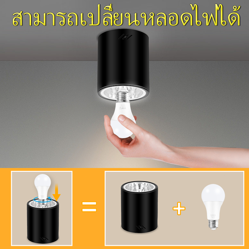 led-ดาวน์ไลท์-โคมไฟดาวน์ไลท์-โคมดาวน์ไลท์-downlight-e27-หลอดไฟ-โคมไฟ-ฝังตัว-ดาวไลท์-โคมไฟเพดาน-ไฟสปอร์ตไลท์-โคมกระป๋อง