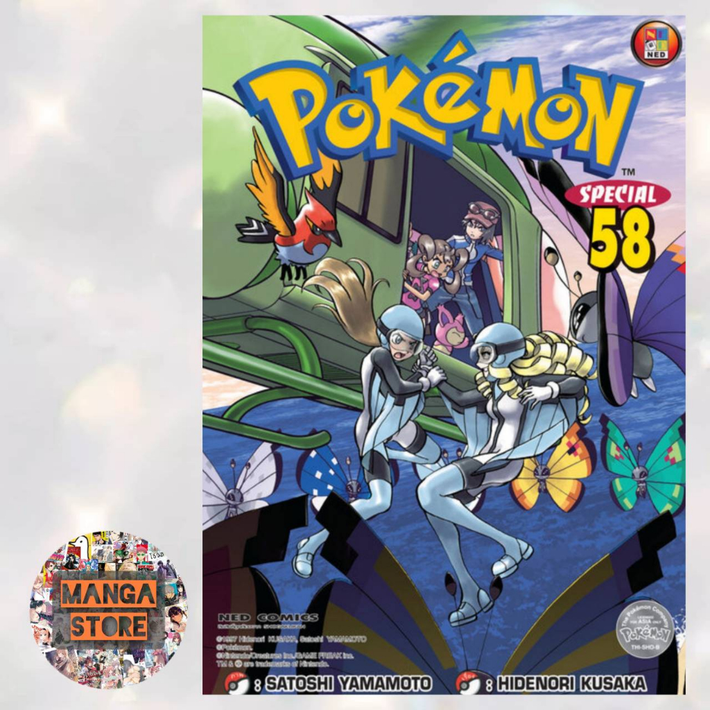 pokemon-special-เล่ม-2-27-และ-53-58-มือ-1-พร้อมส่ง-ราคาลดจากปกทุกเล่ม