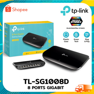 TP-LINK TL-SG1008D Gigabit Switching Hub 8 Port