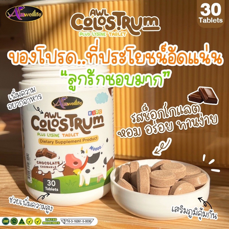 9-9ส่งฟรี-นมสูง2-แถมแคลเซียมสูง2-วิตามินเสริมภูมิต้านทาน-เพิ่มความอยากอาหาร-ลูกโตไว-ไม่ป่วยบ่อย-บำรุงกระดูกและฟัน-สูงไว