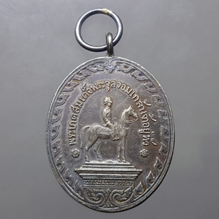 เหรียญปลอม เหรียญรัชมังคลาภิเษก พระบรมรูปทรงม้า รัชกาลที่ 5 เนื้อเงิน ร.ศ.127 ปลอมเก่า ถึงยุค