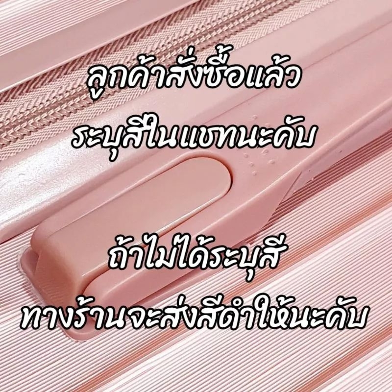 อะไหล่หูจับ-อะไหล่หูหิ้ว-อะไหล่ล้อ-อะไหล่ตัวล๊อก-กระเป๋าเดินทาง-เฉพาะ-อะไหล่