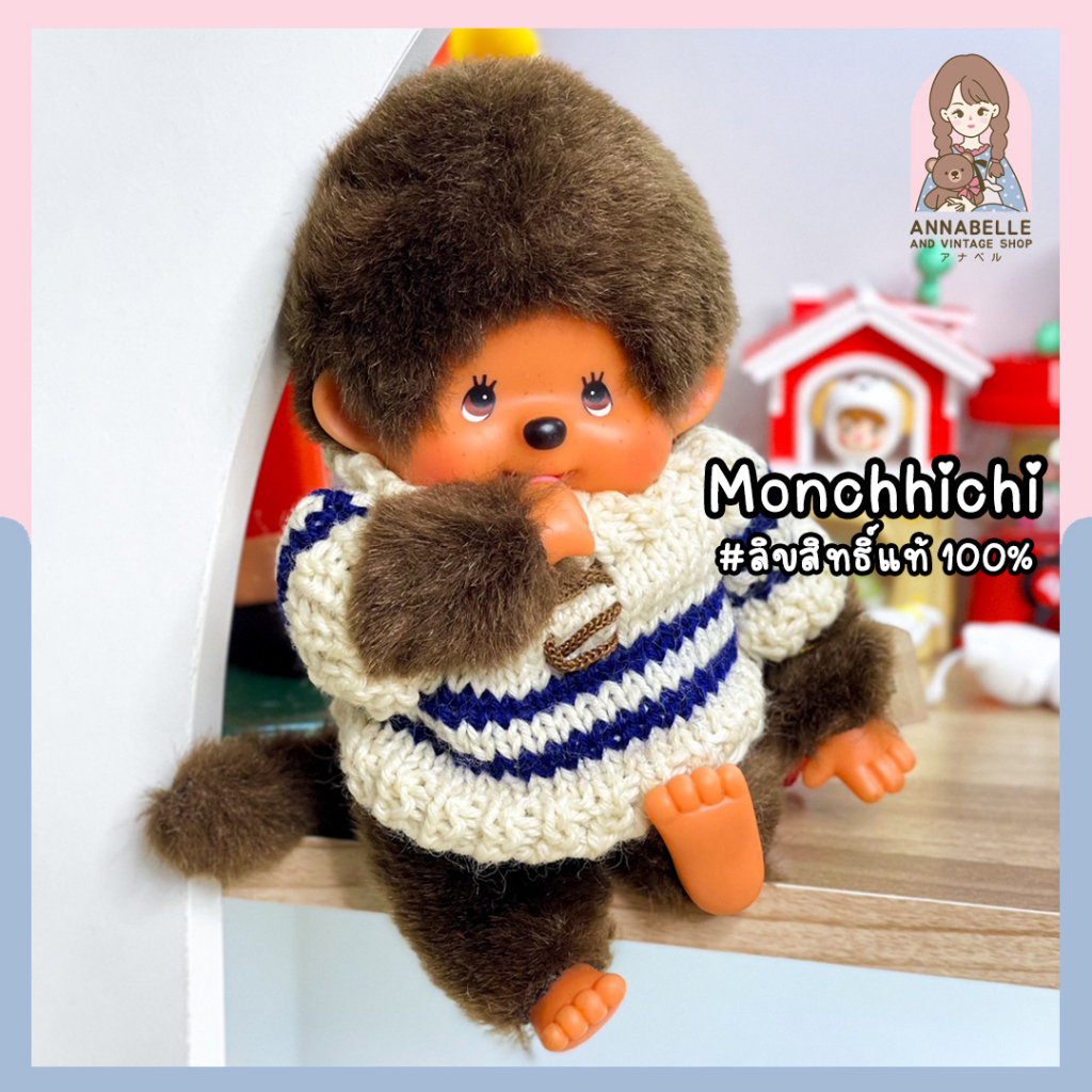 ตุ๊กตาม่อนชิชิ-monchhichi-ลิขสิทธิ์แท้-ของสะสมมือสองญี่ปุ่น