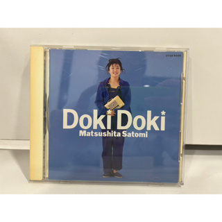 1 CD MUSIC ซีดีเพลงสากล   Doki Doki Matsushita Satomi   (C15A87)