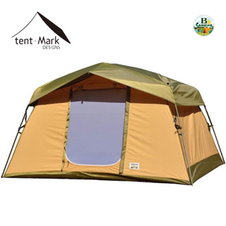 พร้อมส่ง‼️ Tent-Mark Designs Pepo Light