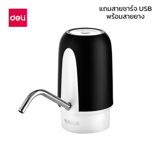 ที่กดน้ำไฟฟ้า พร้อมสายดูดน้ำ เครื่องปั๊มน้ำ USB ที่กดน้ำดื่ม ชาร์จ usb แถมสายชาร์จ พร้อมสายยางดูดน้ำ ใช้งานได้ทั้งกับขวด และถังน้ำ กรองให้น้ำดื่มสะอาด ปลอดภัย convincing6