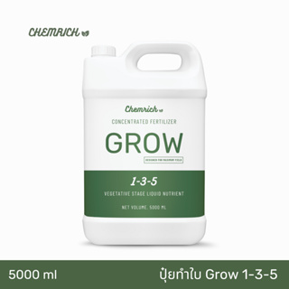 5L ปุ๋ยกัญชา สูตรทำใบ GROW 1-3-5 ใบเขียว ใบแน่น ลำต้นแข็งแรง ใช้คุ่กับสูตร CORE/ Grow Formula Liquid Fertilizer Chemrich