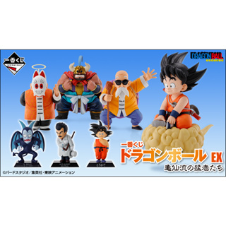 Ichiban Kuji Dragon Ball EX Heroes of Kamesenryu (สินค้าพร้อมส่ง)