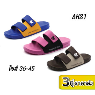 🔥Best Buy 3คู่ ราคาส่ง🔥Kito รองเท้าแตะสวมสองตอน รุ่น AH81 ไซส์36-45