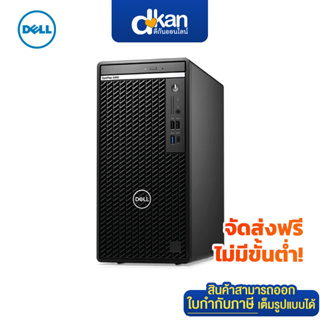Dell OptiPlex 5000 Tower i5-12500 8GB 256SSD Win11Pro Warranty 3 Year By Dell