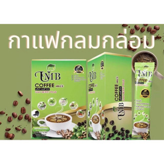 กาแฟดาวอินคา รสชาติกลมกล่อม อร่อยลงตัว