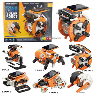 👑พร้อมส่งจากไทย👑 DIY STEM 7in1 Solar Robot ของเล่น Stem ของเล่นวิทยาศาสตร์