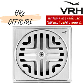 (31.12) VRH =  FUVHU-W001AS ตะแกรงกันกลิ่นทรงสี่เหลี่ยม 4"ฝากลมท่อขนาด 2"