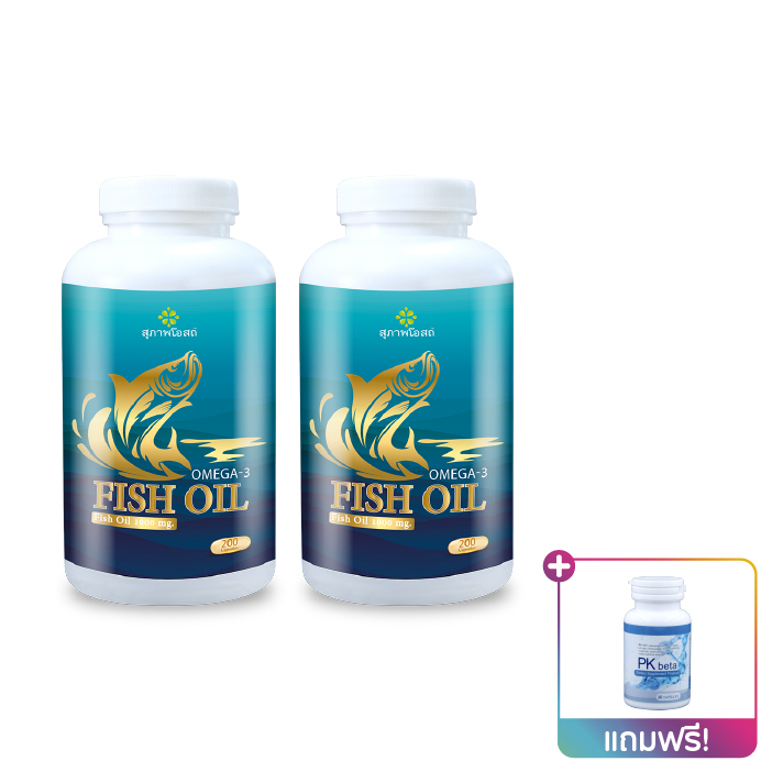 suphab-osod-fish-oil-สุภาพโอสถ-น้ำมันปลา-บำรุงสมอง-2-กระปุก-บรรจุ-200-แคปซูล-กระปุก-แถมฟรี-pk-beta-1-กระปุก