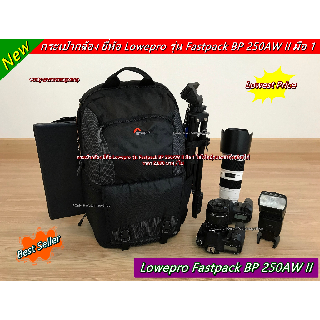 กระเป๋ากล้องสะพายหลัง-lowepro-fastpack-250-amp-fastpack-bp-250aw-ii-สีดำ-มือ-1-ราคาถูก