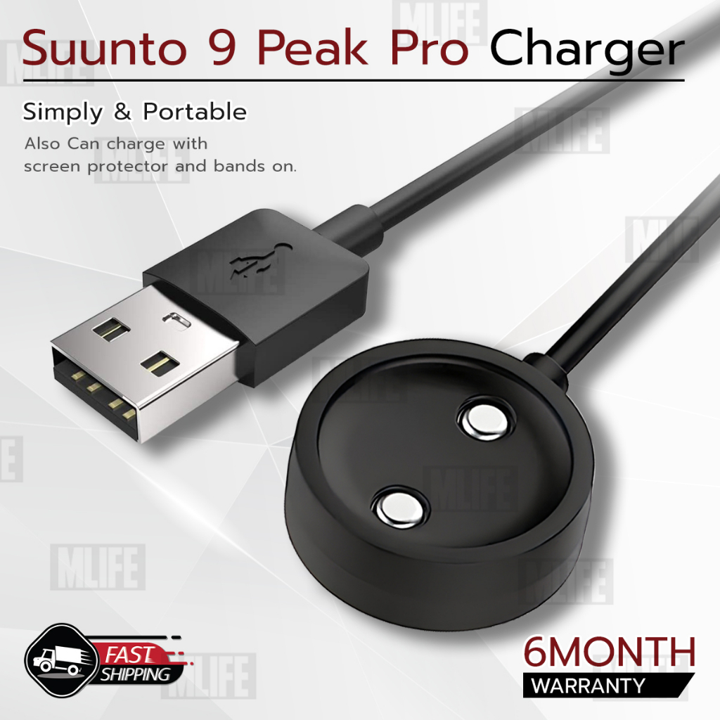 mlife-สายชาร์ท-suunto-9-peak-pro-สายชาร์จ-เคส-สายนาฬิกา-ฟิล์มกันรอย-magnetic-charging-cable