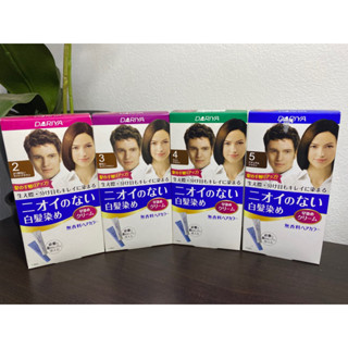 🌈ของเเท้/มี สคบ🌈 DARIYA Dariya Hair SALON de Pro Hair Color สินค้าญี่ปุ่น