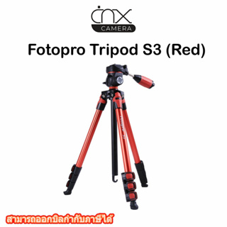 มีสินค้าพร้อมส่ง ขาตั้งกล้อง Fotopro Tripod S3 (Red) ของแท้