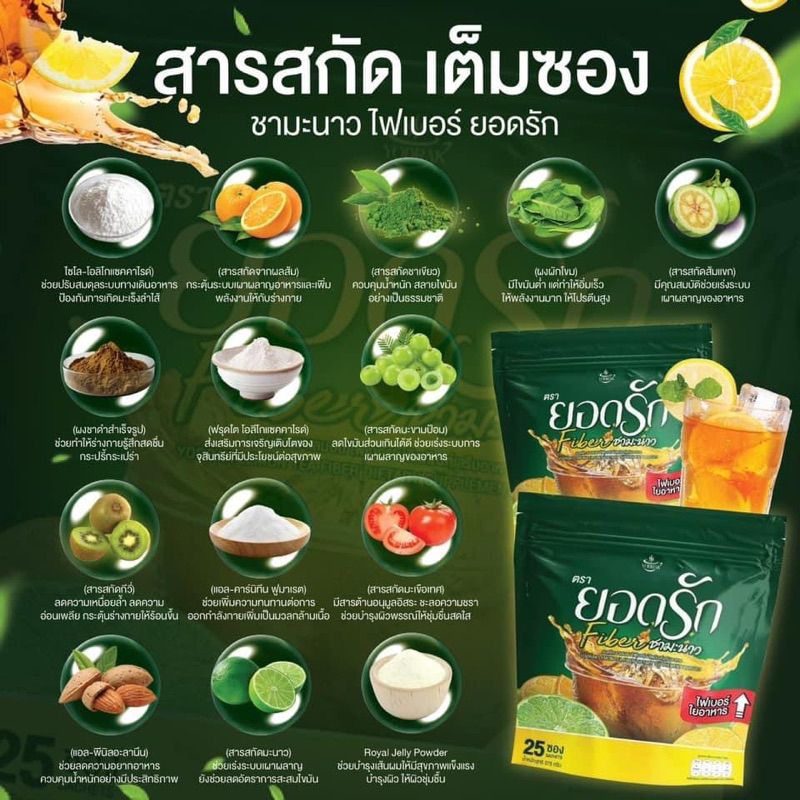 สุดคุ้ม8ห่อ-4-แถม-4-มี240ซอง-พร้อมส่งของแท้-กาแฟยอดรัก-ของแท้100