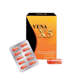 แพคเก็จใหม่ Vena X5 สูตรดื้อยาx5 อาหารเสริมลดน้ำหนัก