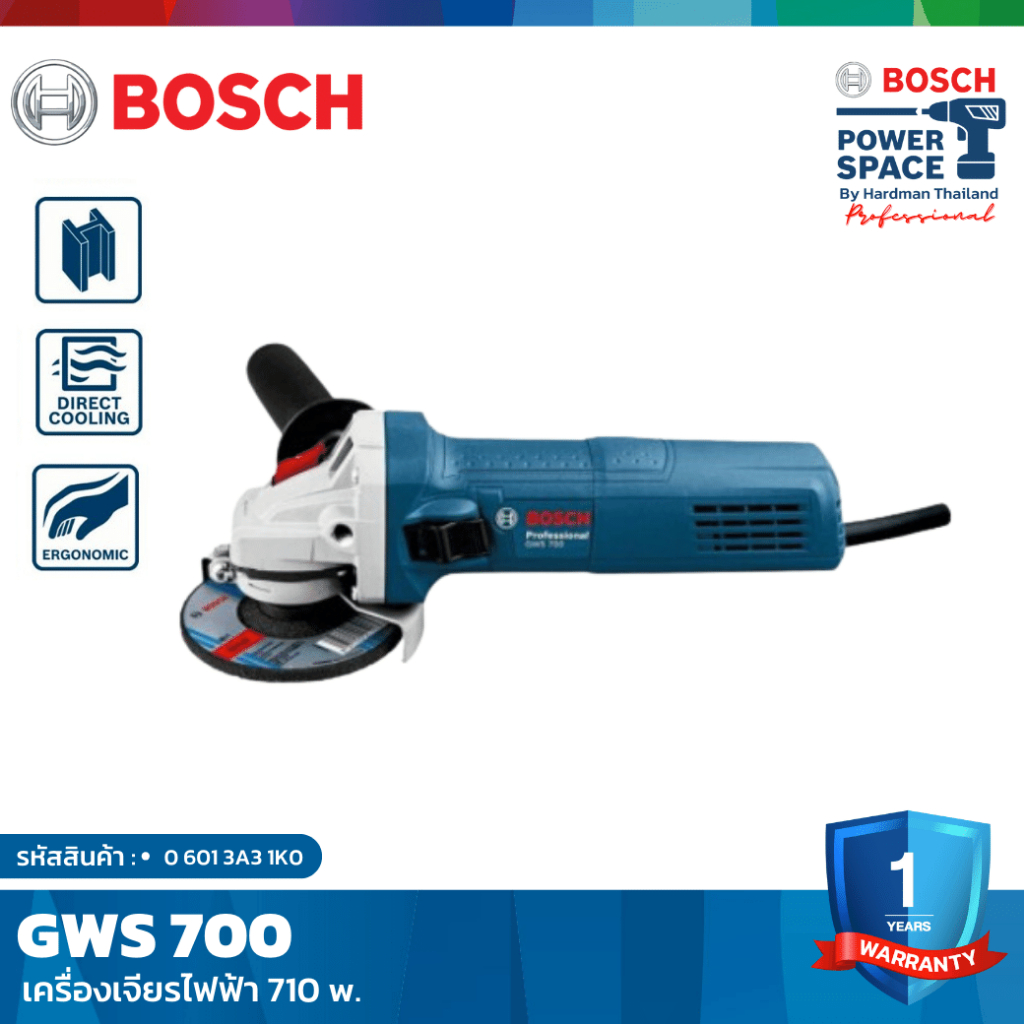 bosch-gws-700-เครื่องเจียรไฟฟ้า-710-w-0-601-3a3-1k0