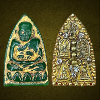 หลวงปู่ทวด หลังประดับพลอย เนื้อหยกเขียว กรุวัดพระแก้ว กรุวังหน้า amulet