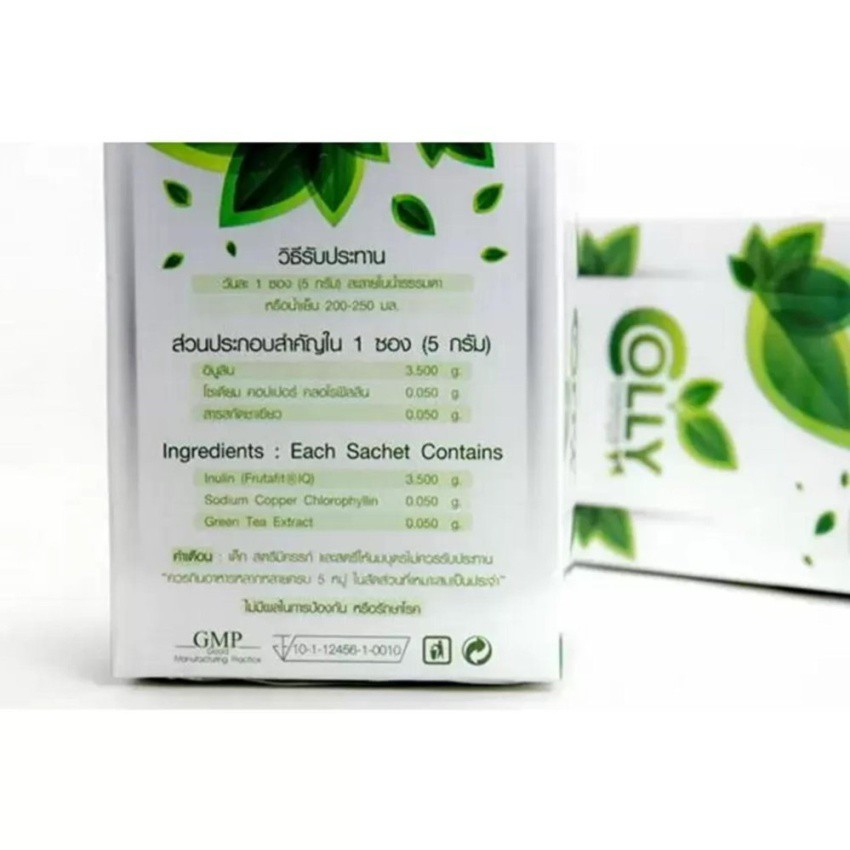 colly-official-colly-chlorophyll-plus-fiber-คอลลี่-คลอโรฟิลล์-พลัส