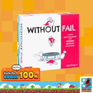 [ของแท้] Without Fail