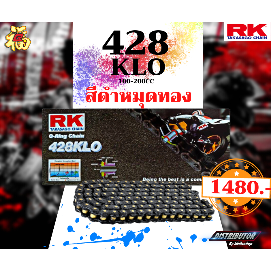 47-ชุดโซ่สเตอร์-cb150r-y2017-cbr150r-2019-สเตอร์-จอมไทย-โซ่-rk-แท้-เลือกสีได้-15-45ex-428-klo-o-ring-132ข้อ