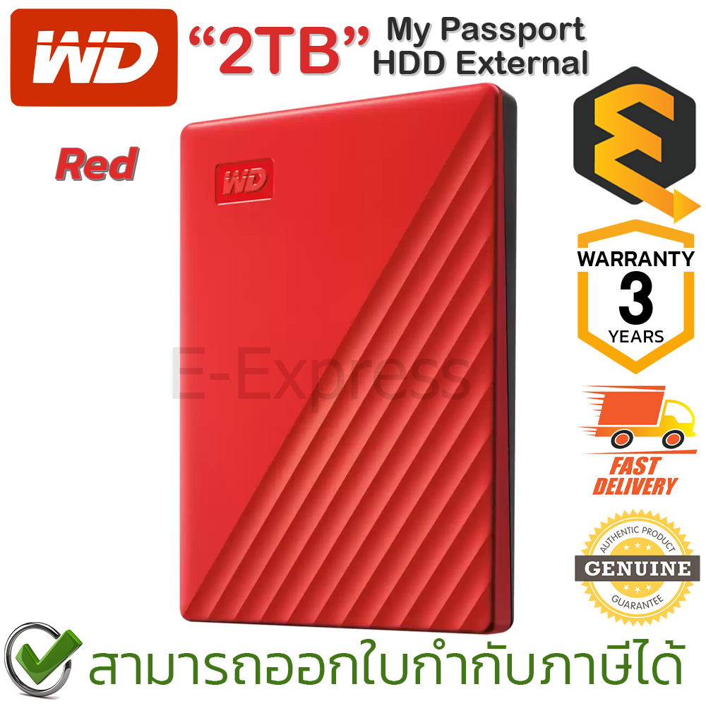 wd-my-passport-external-2tb-hdd-red-ฮาร์ดดิสก์พกพา-สีแดง-ของแท้-ประกันศูนย์-3ปี