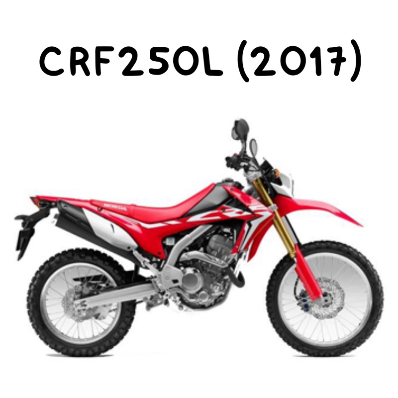 ยางรองโซ่-crf250-แท้ศูนย์-honda-เบิกใหม่-52170-kzz-900-crf250m-l-rally