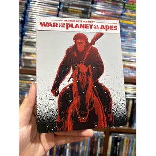 (2d/3d)Blu-ray Steelbook เรื่อง War For The Planet Of The Apes เสียงไทย บรรยายไทย