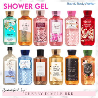 สินค้า [กดในไลฟ์บ่ายสองลด150]BATH AND BODY WORKS SHOWER GEL ·SHOWER GEL·295ml, 88ml BBW เจลอาบน้ำ bath and bodyworks ครีมอาบน้ำ