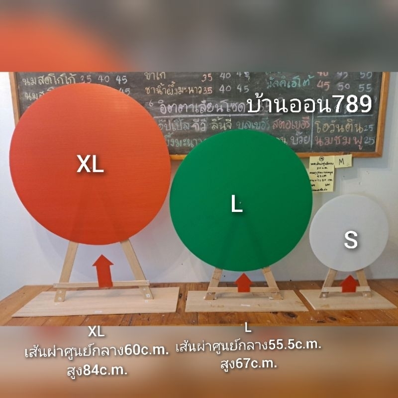 วงล้อสุ่ม-วงล้อหมุน-l-หรือxl