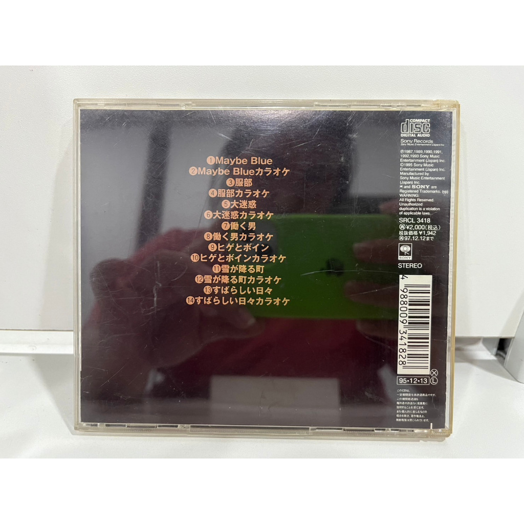 1-cd-music-ซีดีเพลงสากล-sony-records-srcl-3418-c15b173