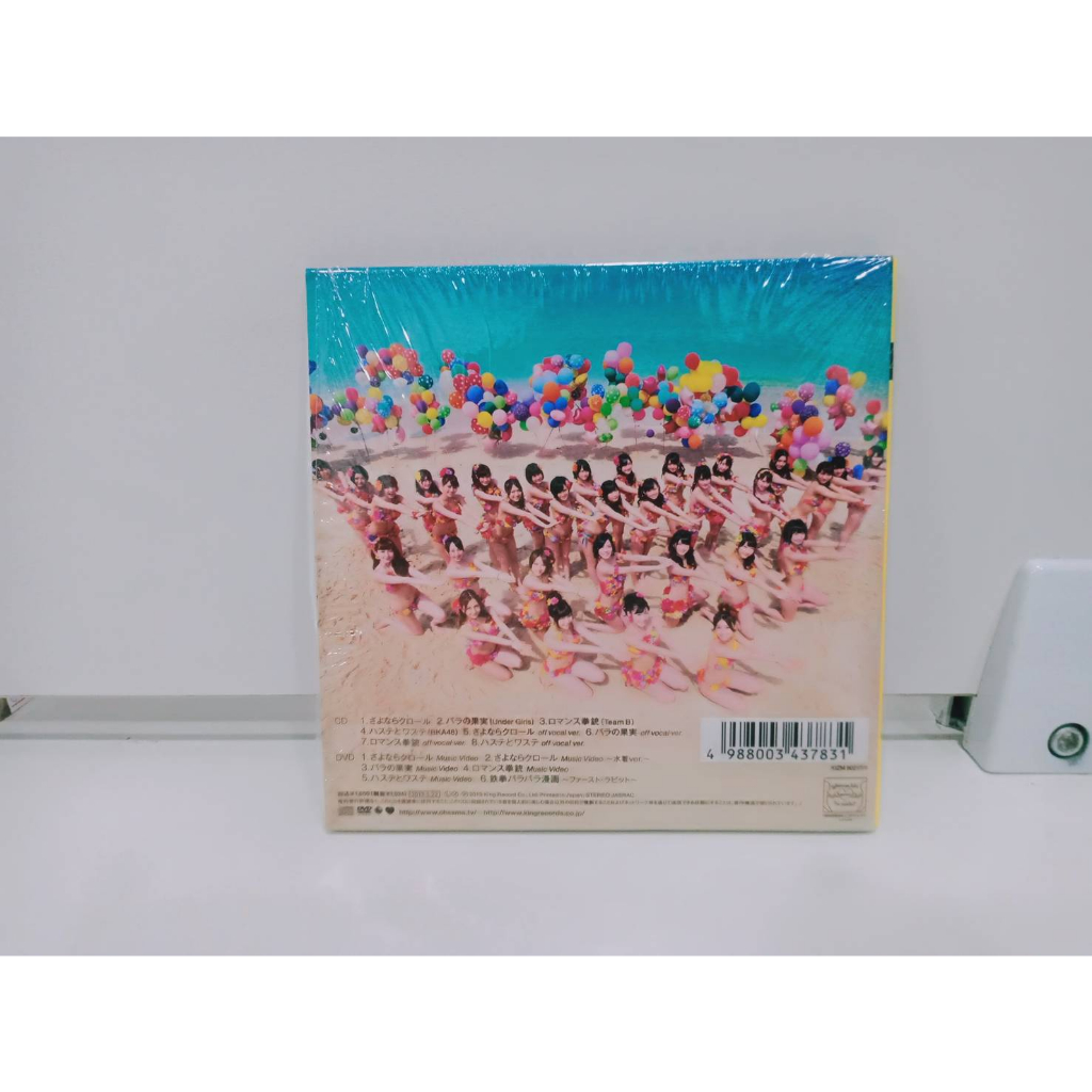 1-cd-music-ซีดีเพลงสากล-c13c80