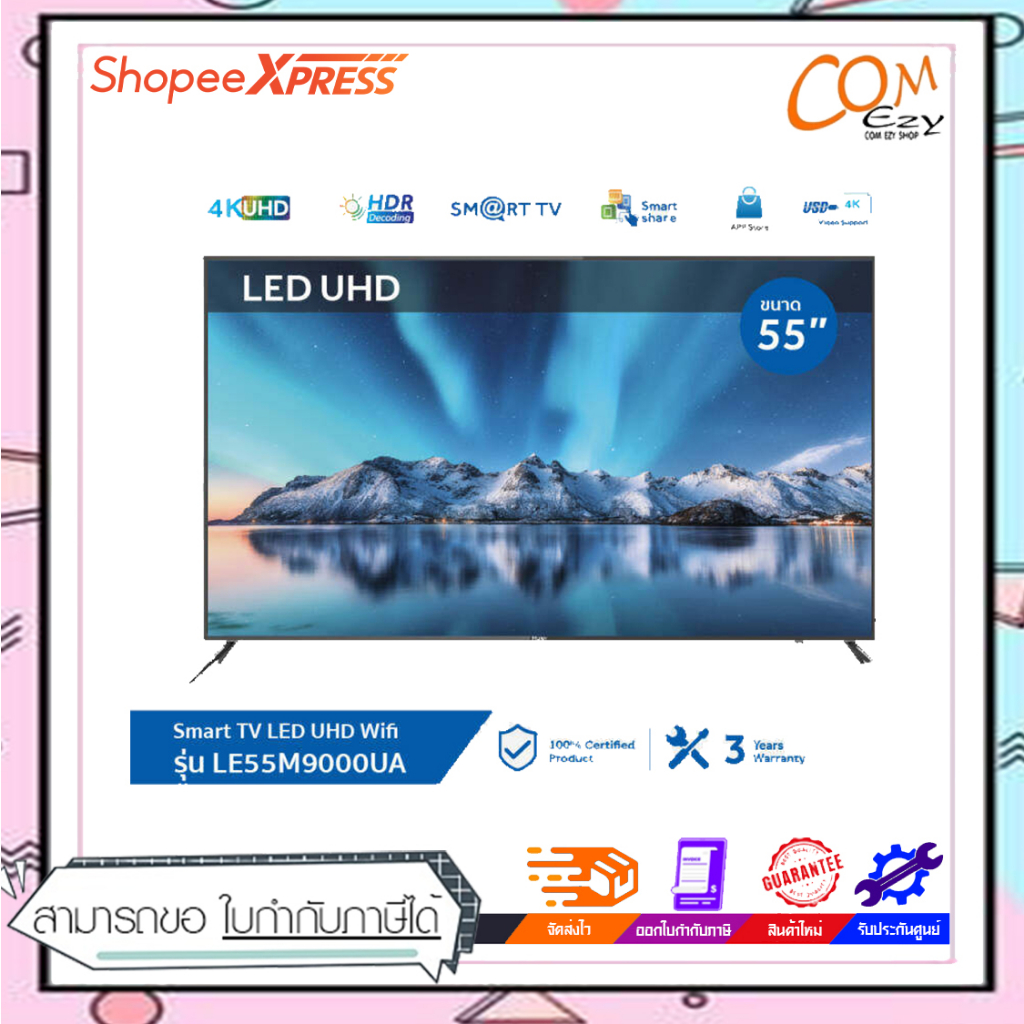 HAIER LED Android TV 4K รุ่น LE55M9000UA สมาร์ททีวี 55 นิ้ว Android 11 ...