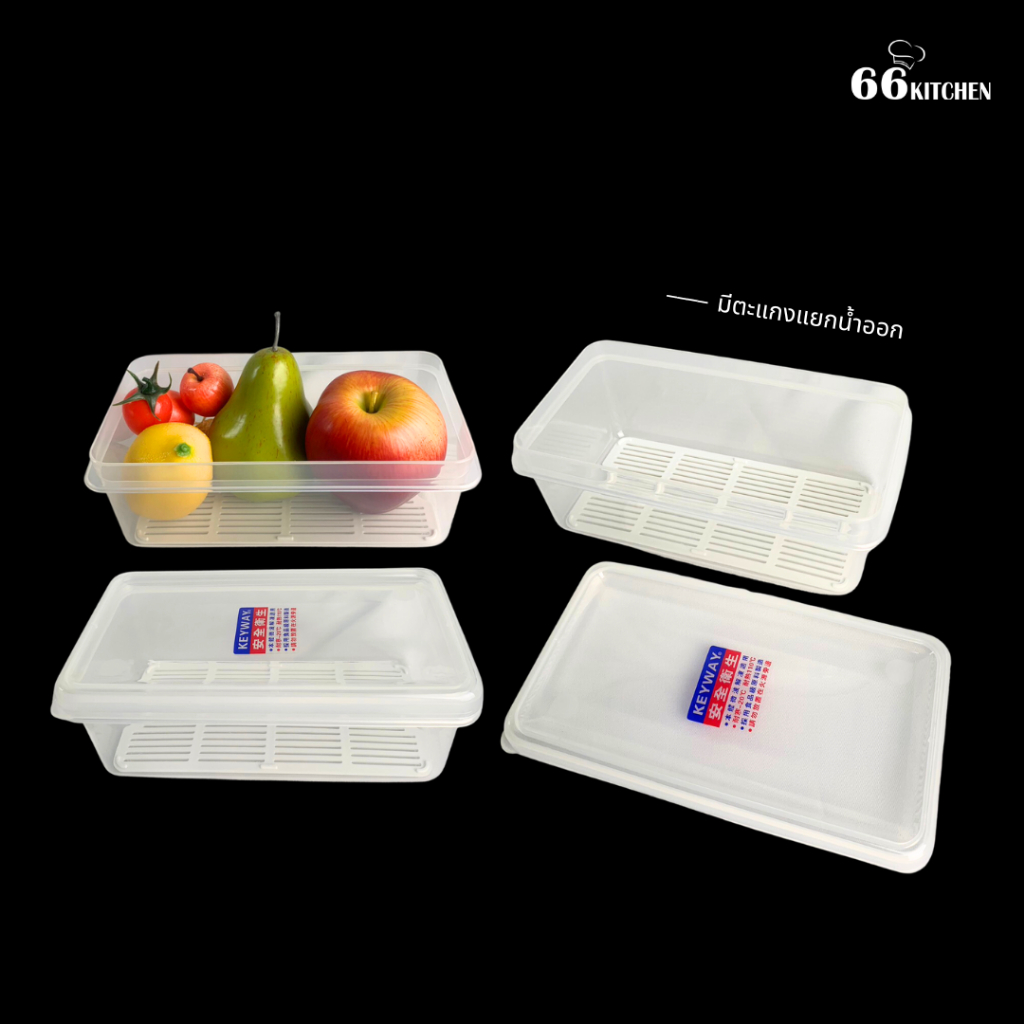 tupperware-กล่องอเนกประสงค์-ใส่ของสดผักและอื่นๆได้