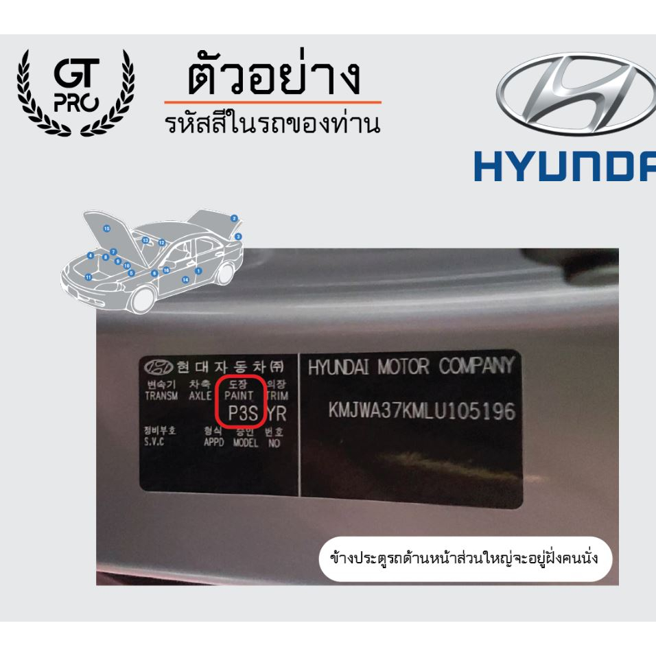 ชุดแต่งรอบคัน-hyundai-h1-ฮุนได-2010