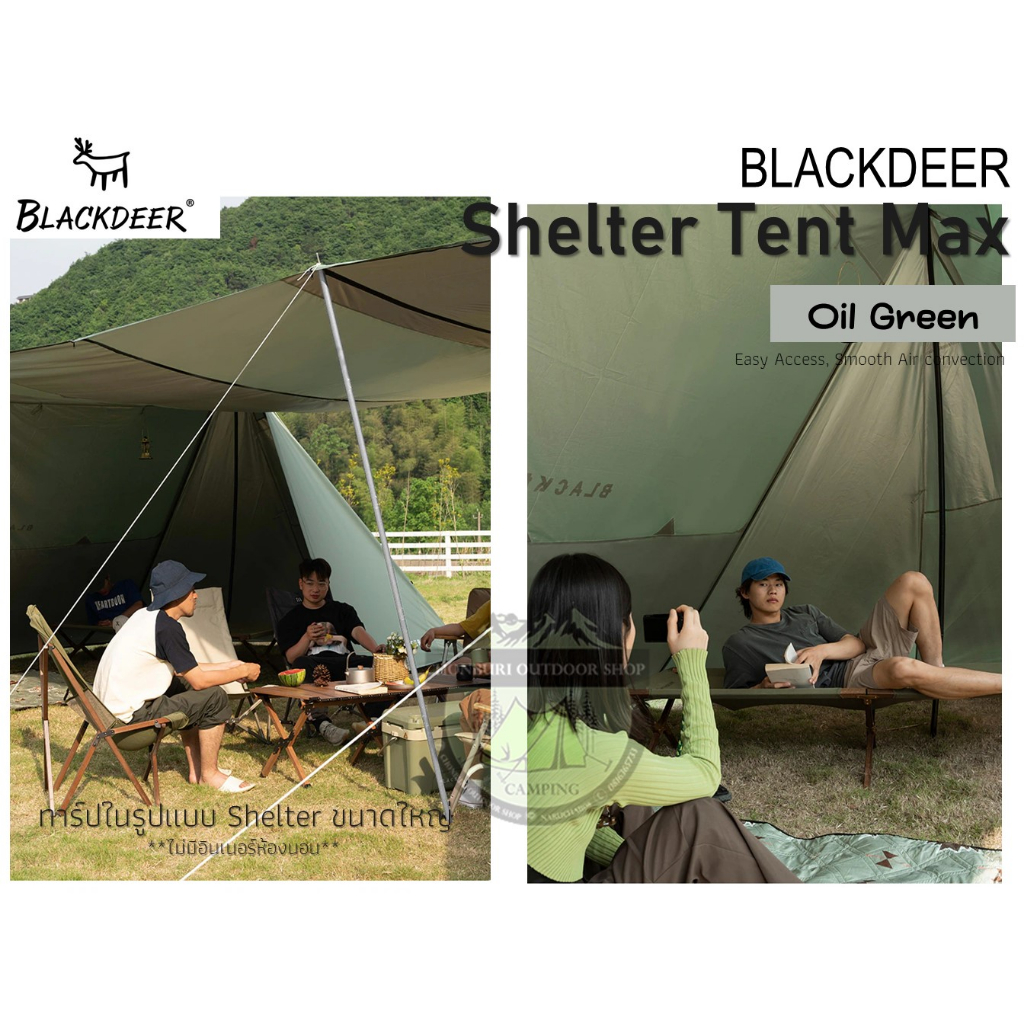 blackdeer-shelter-tent-max-oil-green-ทาร์ปในรูปแบบ-shelter-ขนาดใหญ่-ไม่มีอินเนอร์ห้องนอน