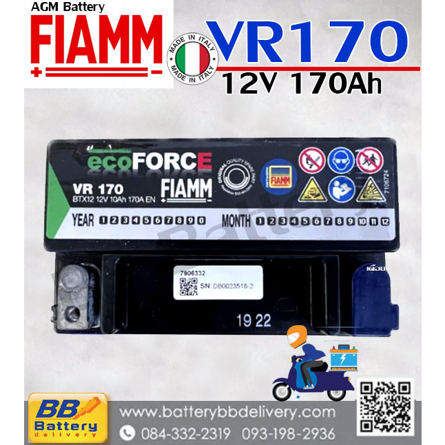 fiamm-battery-vr170-12v-10ah-แบตเตอรี่สำรองรถเบนซ์-auxiliary-battery