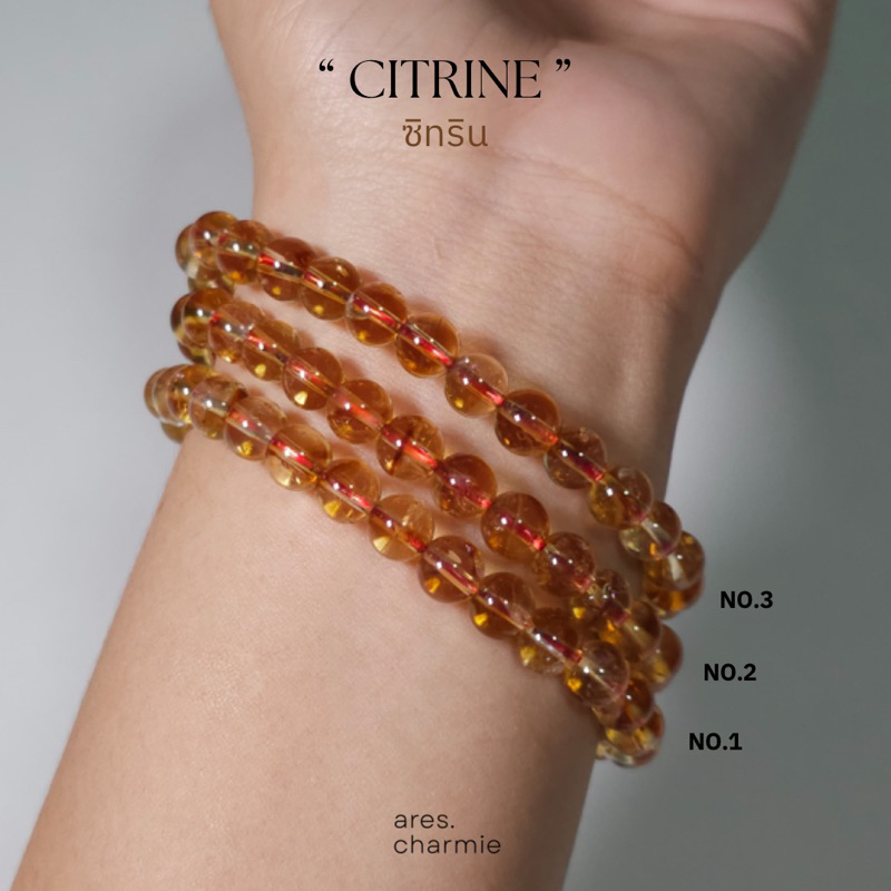 ares-charmie-กำไลหินซิทริน-กำไลหิน-citrine-กำไลหินแท้-คัดเกรดเส้นต่อเส้น