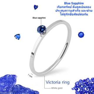 🔥น่ารักเวอร์ Victoria ring White gold แหวนพลอยมงกุฏมินิมอล เตย 6 ขา เสริมดวง ไม่ลอก ไม่ดำ ไม่แพ้