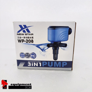 WP-208 multifunctional 3 in 1 pump
