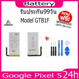 JAMEMAX แบตเตอรี่ Google Pixel 5 Battery Model GTB1F ฟรีชุดไขควง hot!!!