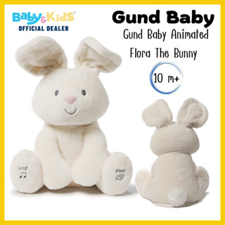 🎈ของแท้100%🎈Gund Baby ตุ๊กตาผ้ามีเสียง ตุ๊กตาผ้าเพนกวิน นกฮูก กระต่าย ลิง ช้าง มีเสียงพูดและเสียงดนตรี คุณภาพพรีเมี่ยม