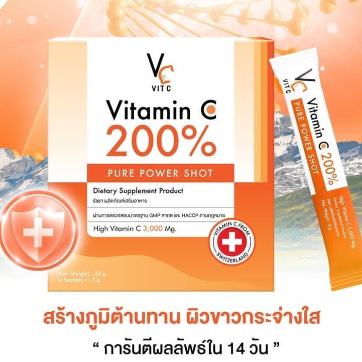 j34-vit-c-vitamin-c-200-pure-power-shot-เครื่องดื่มชนิดผงผสมวิตามินซี